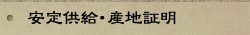 ���苟���E�Y�n�ؖ�
